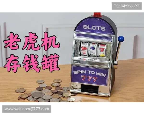 打老虎机必胜攻略全面解析提升中奖几率的实用技巧与经验分享新手必看打老虎机赢钱的实用技巧与注意事项揭秘如何通过科学方法提高老虎机中奖几率