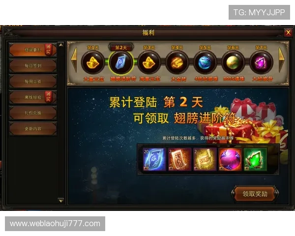 老虎机子游戏免费版提供丰富的奖励和每日登录福利不容错过