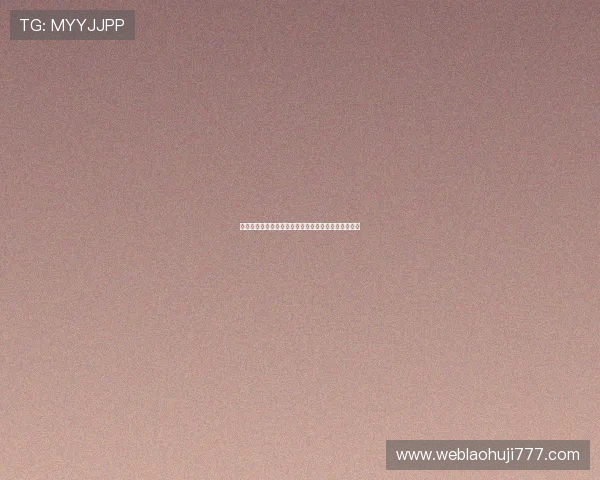 老虎机手机版会员登录流程详解助你轻松开启游戏之旅