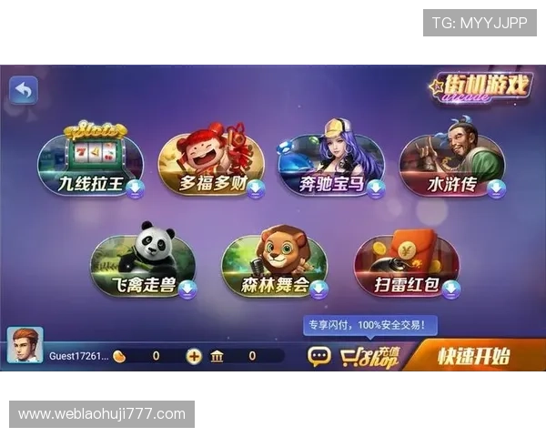多福多彩老虎机在线试玩体验多样玩法和丰富奖励让你乐在其中