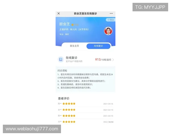 手机登录老虎机平台遇到问题怎么办详细解决方案推荐