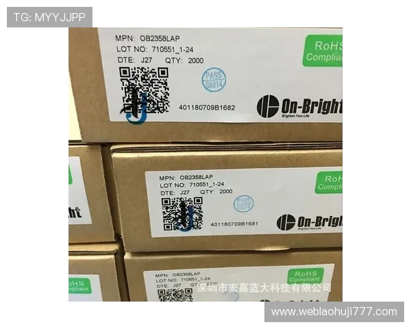 昂宝电子上海有限公司在电子制造行业的环保责任与可持续发展策略