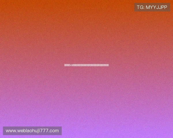 科特迪瓦vs厄瓜多尔比赛比分预测，双方实力对比及比赛看点全解析