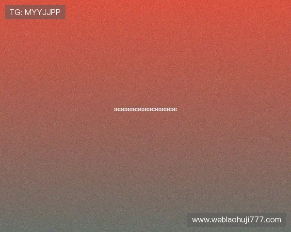 近期世界杯厄瓜多尔与库拉索球队状态变化及比赛策略解析